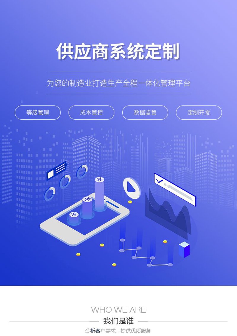 技术系统